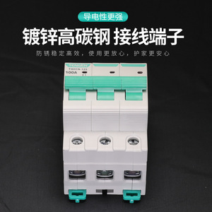 Tengen สวิตช์ตัดการเชื่อมต่อขนาดเล็ก TGH1N-125 32A 100A 125A 1P 2P 3P 4P เบรกเกอร์แรงดันต่ำ - Product Image 5