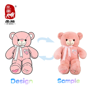 Orsacchiotto Kawaii Seduto, Peluche Mochi Squishy, Simpatico Animale di Peluche con Faccina Sorridente, Morbido Decorazione per la Casa, Regalo di San Valentino - Product Image 1