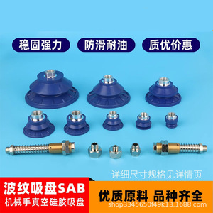 Ventouse manuelle simple en caoutchouc de qualité industrielle pour l'installation et la manutention du verre 80 mm - Product Image 4