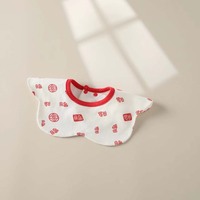 Collection Nouvel An NeFour Seasons : Grande serviette rouge imprimée, cagoule rotative à 360 degrés, bavoirs pour garçons et filles, 100% coton