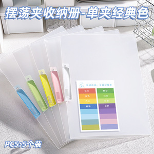 Marcadores adhesivos de neón sin etiquetas, pestañas adhesivas fluorescentes para notas y archivos, productos de embalaje e impresión - Product Image 2