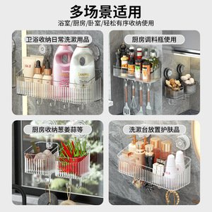 Suction Cup Wall Mounted Storage Box Rectangular Bathroom Shelf For Toiletries No Drill Pet Hanging <b>Basket</b> - Product Image 4