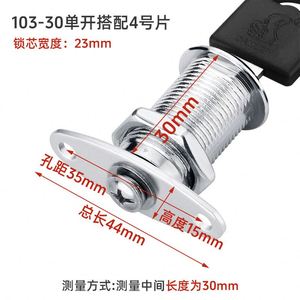 Cerradura de cajón para exteriores-Sistema de bloqueo de gabinete profesional para archivadores de metal Armarios Almacenamiento de oficina - Product Image 5