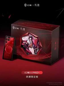 Redmagic <span class=keywords><strong>Red</strong></span> <span class=keywords><strong>Magic</strong></span> 11 <span class=keywords><strong>Pro</strong></span>+ Wuthering Waves, Teléfono para Juegos 5G LTE, Pantalla OLED de <span class=keywords><strong>6</strong></span>.8 Pulgadas y 1.5K a 144 Hz, Octa Core Snapdragon 8 Elite, Android - Product Image 6