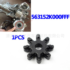 Guangyi Parts Steering Gear Gear Bushing Nylon Pad <b>Plastic</b> <b>Wheel</b> For Hyundai Sonata Kia K5 563152K000FFF - Product Image 2