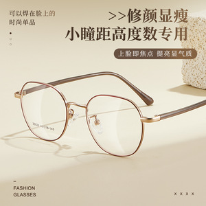 Montures de lunettes rondes en alliage Danyang 35026, légères, monture complète, unisexe, verres en résine - Product Image 3