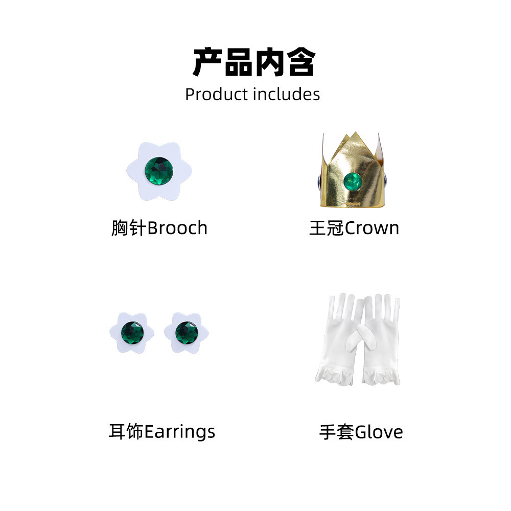 Princess Daisy accessories