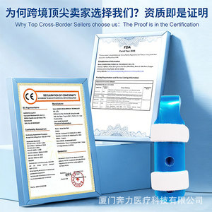 Finger Splint Rehabilitation Brace Adjustable Plastic Sky Blue For Joint Dislocation Correction Unisex Support - Product Image 2