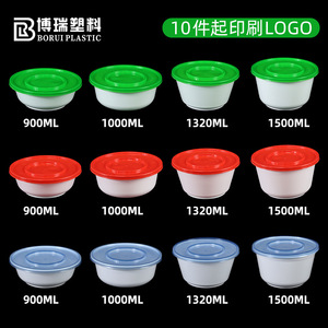Japanese Style Round Bowl Disposable Packaging Box PP Microwaveable With Lid Thickened Leak Proof Food Grade - Product Image 5