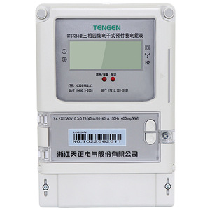 Tengen DtsY256 <b>Three</b> Phase Four Wire Electronic Prepaid Energy Meter 380V Lcd Display - Product Image 1
