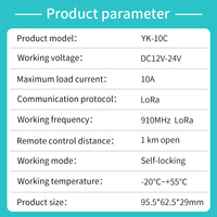 Armoire de distribution de pompe longue portée avec interrupteur de télécommande 1 canal 12-24V avec communication Lora Code d'apprentissage à rétroaction bidirectionnelle
