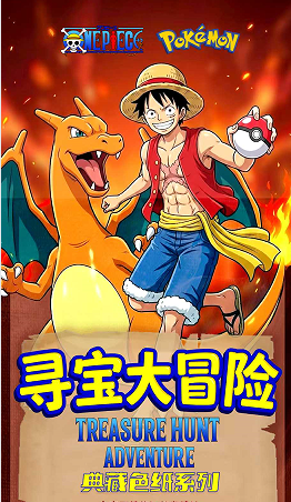 PGu OP Pokémonisé 1.25
