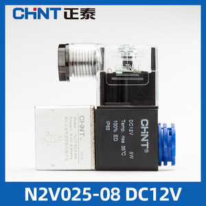 Válvula Solenoide Chnt 2V025-08 AC220V 1/4 pulg. para Control de Gas de Uso General - Product Image 4