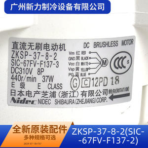 มอเตอร์แม่เหล็กถาวรแบบไร้แปรงถ่าน DC ขนาด 80 มม. แบบยึดหน้าแปลน สำหรับคอมเพรสเซอร์เครื่องใช้ไฟฟ้าภายในบ้าน รุ่น 503DH-80C2F - Product Image 5