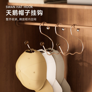Swan Hat Hook Stainless Steel Multifunctional Hanger For Hat Scarf Tie Storage Organizer Closet Accessories - Product Image 1