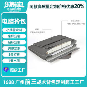 Housse d'ordinateur portable en cuir OEM avec poignée pour voyages d'affaires, été 2025, personnalisable, fermeture éclair - Product Image 4