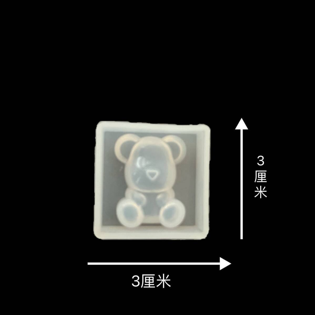 หมีนั่งขนาดเล็ก