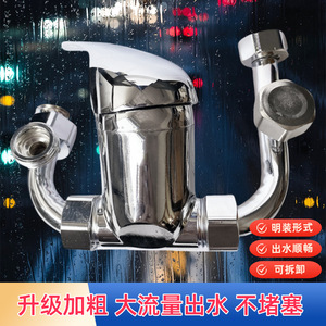 Huixin Alloy Mixing Valve Type 35 U-Shaped For Electric Water Heater <b>Shower</b> <b>Accessory</b> - Product Image 4