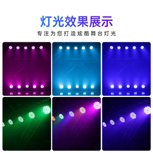 ไฟพาร์ LED รุ่น Jiechuang 54 ดวง กันน้ำ แสงสีเต็มรูปแบบ สำหรับเวทีกลางแจ้ง การท่องเที่ยวเชิงวัฒนธรรม และการใช้งานในพื้นที่เชิงพาณิชย์ - Product Image 4