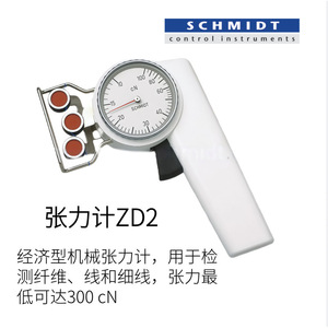 Jauge de tension mécanique SCHMIOT ZD2 100 cN, instrument de mesure de force à aiguille pour usage industriel - Product Image 2