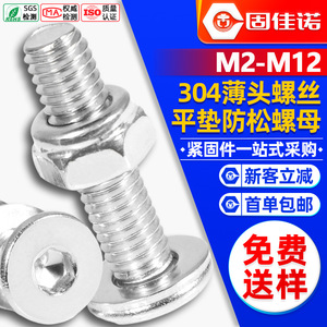 304 - Product Image 1