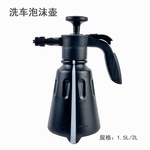 Rociador de Espuma para Lavado de Autos, Bomba Manual de Presión de 1.5L, Material PP Negro, Uso Doméstico - Product Image 1