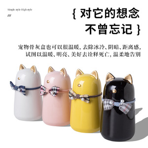 Kedisişilere Uygun, Nem Geçirmez, Mühürlü, Kedi Şeklinde Evcil Hayvan Külleri İçin Kutu (Sınır Ötesi) - Product Image 4