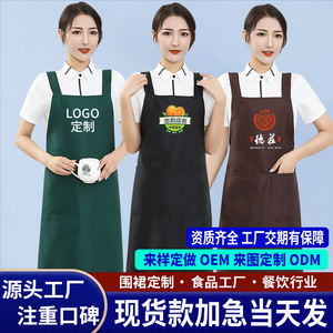 Solid Color <b>Apron</b> Orange Polyester Waterproof Oil Resistant Restaurant Bar Uniforms With Pockets Comfortable Wear - Product Image 4