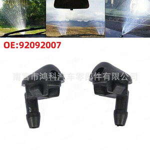 Buse d'injecteur mécanique en nylon noir/gris pour lave-glace de capot 90356178 pour Buick Chevrolet Sail - Product Image 4