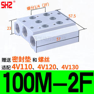 Nuevo Colector Neumático 4V210-08 con Base de Válvula Solenoide SS5Y5/100M/200M/300M/12F/3F/4F, Accesorio para Cilindro - Product Image 6
