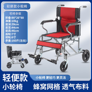 รถเข็นขนาดเล็กน้ำหนักเบา 90x26x80 ซม. 10 กก. พับได้ สำหรับผู้สูงอายุ เดินทางสะดวกด้วยผ้าตาข่ายรังผึ้ง - Product Image 3