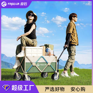 Chariot de camping pliable à quatre roues en métal Freeair avec table, capacité de charge de 300 kg, vert - Product Image 2