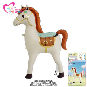 Ballon en aluminium 3D Cheval Aristocratique 50-59 pouces, Décoration de fête d'anniversaire, Ballon jouet animal de dessin animé - Product Image 4