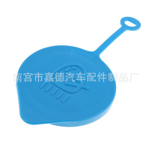 Bouchon de réservoir de liquide lave-glace Guardian pour Honda Accord Fit Ford en plastique 463 - Product Image 1