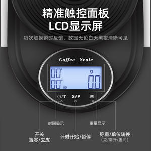 Balance à café numérique Cx-311, balance de cuisine 5 kg 0,1 g de précision, design moderne et plat, alimentée par piles, mesure du poids - Product Image 4