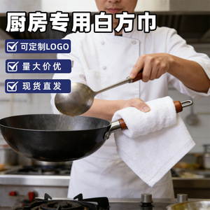 Paño de Cocina Blanco Cuadrado Antimicrobiano Para Limpieza de Cocina Con Personalización de Logotipo - Product Image 3