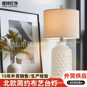 <strong>Amazons</strong> <strong>best</strong>-selling ceramic table <strong>lamp</strong>, Nordic country style bedroom decorative light, room <strong>desk</strong> white night light - Product Image 1