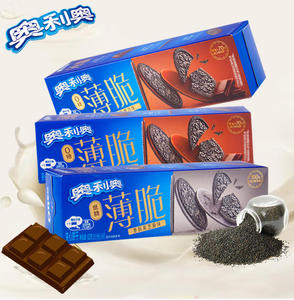 Snacks exotiques Oreo Biscuits croquants à faible teneur en sucre et 0 <span class=keywords><strong>Chocolat</strong></span> au <span class=keywords><strong>sésame</strong></span> Nouvelles saveurs 124g * 24 - Product Image 5
