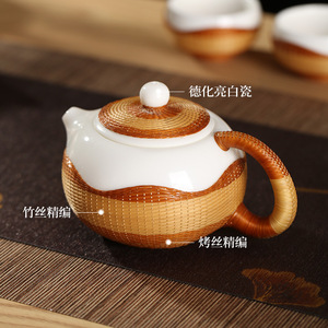 Traditional Chinese Porcelain <b>Tea</b> <b>Set</b> With Bamboo Weave Xishi Teapot And Cups Gift Box - Product Image 2