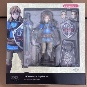 Figura de Acción Figma 626 <span class=keywords><strong>Link</strong></span>, The Legend of <span class=keywords><strong>Zelda</strong></span>: Tears of the Kingdom, <span class=keywords><strong>Breath</strong></span> of the Wild, Modelo Coleccionable - Product Image 5