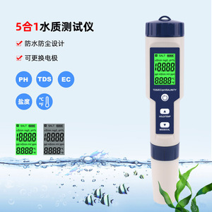 Akers 5 In 1 Water Quality Tester TDS EC PH Salinity Temperature Meter For Aquarium Seawater With Backlight - Product Image 1