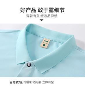 JY-2316 100% Polyester <span class=keywords><strong>Polo</strong></span> professionnel personnalisé pour hommes - Product Image 3