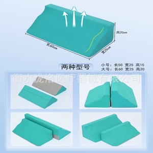 High-Density R-Shaped Turning <b>Mattress</b> Triangular Bedridden Elderly Positioning Side-Turning <b>Pillow</b> Sponge <b>Mattress</b> - Product Image 4