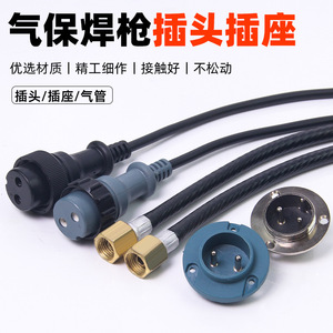 MIG Welding Torch 2 <b>Pin</b> <b>Plug</b> And Socket Aviation Connector Wire Feeder Gas Hose Adapter Welding Accessories - Product Image 2