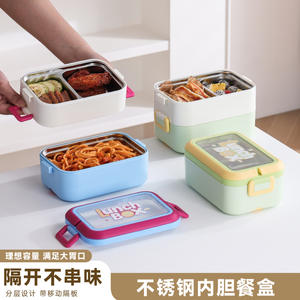 Boîte à bento de style japonais minimaliste, boîte à lunch rectangulaire avec couvercle en plastique pour adultes, conteneur de stockage alimentaire portable de haute qualité - Product Image 4