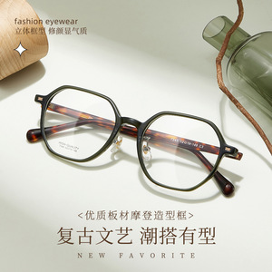 Monturas de Gafas Retro de Acetato, Rectangulares, Montura Completa 7345, Unisex, Lentes de Resina, Diseño Transparente, Origen Danyang - Product Image 1