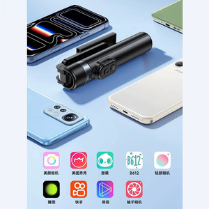Perche à selfie mobile XYXD avec lumière, télécommande Bluetooth, stabilisateur intelligent pour téléphone - Product Image 3