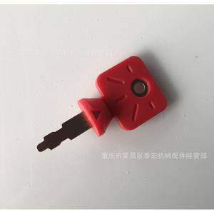 Llave de Encendido Compatible con la Podadora Craftsman 532180331, Llave de Repuesto Roja para Husqvarna - Product Image 2