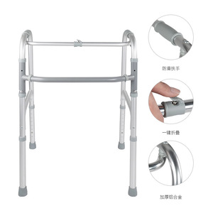Déambulateur en alliage d'aluminium Guoyao, épaissi, pliable et réglable, pour le soutien à la marche et le bain - Product Image 2