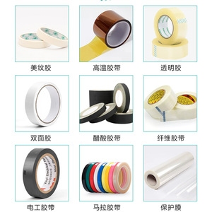 เครื่องตัดเทปอัตโนมัติ ZCUT ZCUT-870 แบบดิสก์ 220-240V เครื่องรองรับบรรจุภัณฑ์ - Product Image 4